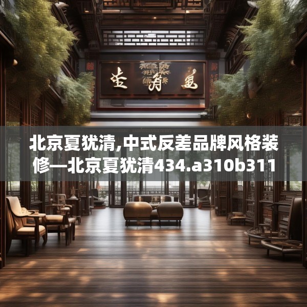 装修图样 第197页