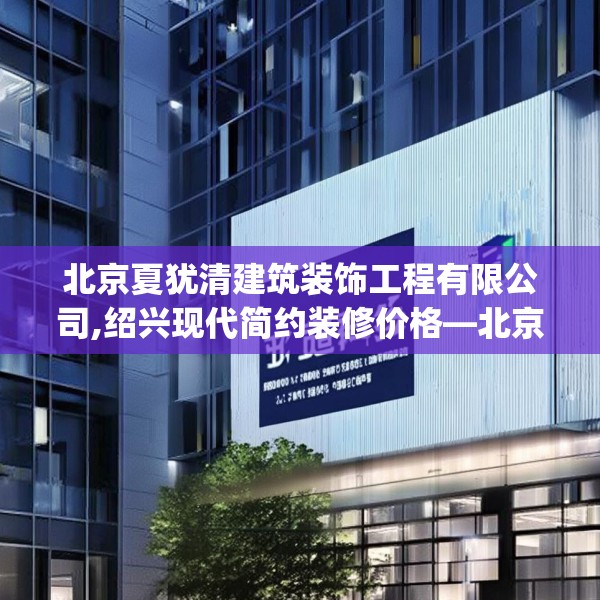 装修图样 第192页