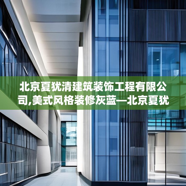 装修常识 第186页