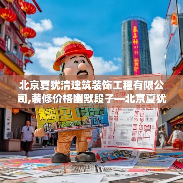 中式家装 第183页