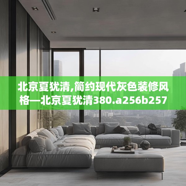 装修图样 第188页