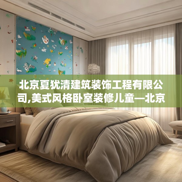 装修心得 第183页