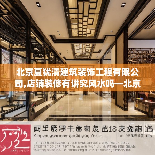 装修奥秘 第179页
