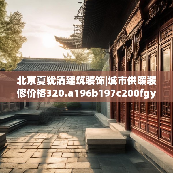 2025年3月14日 第6页