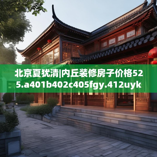 2025年3月14日 第4页