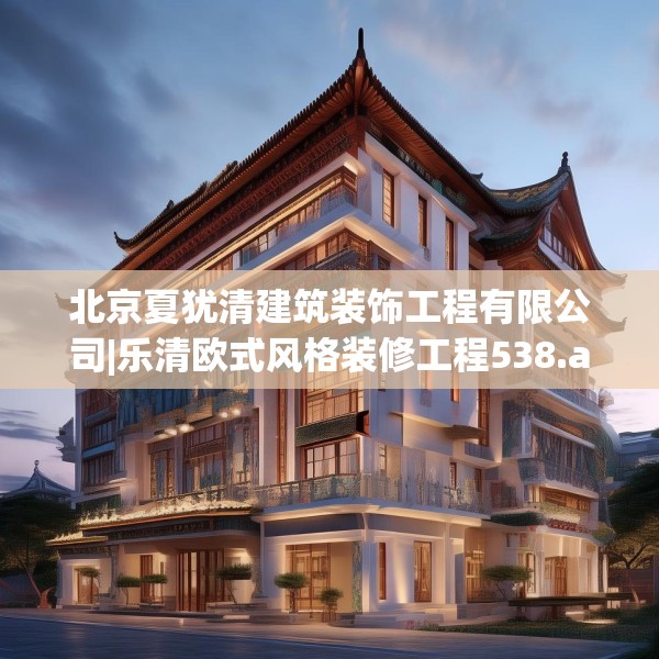 装修奥秘 第176页