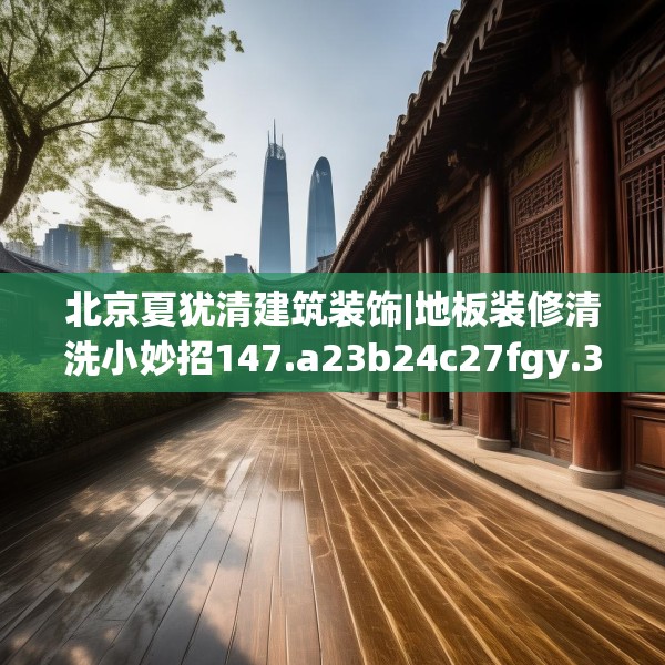 2025年3月15日 第17页