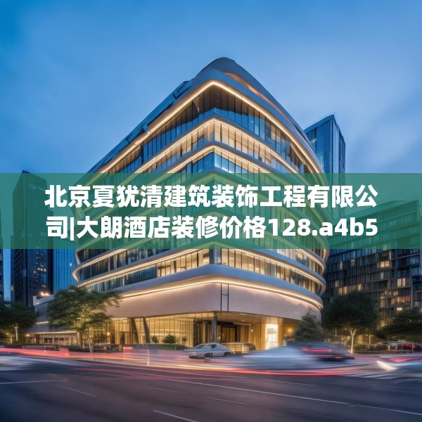 装修常识 第174页