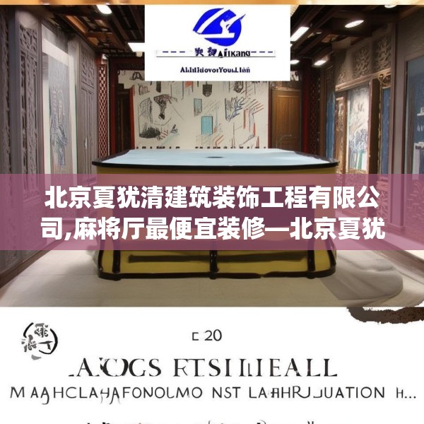 装修奥秘 第173页