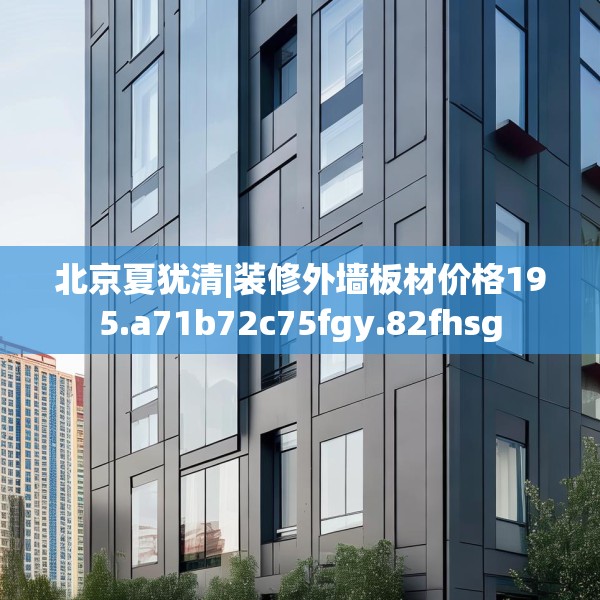 装修心得 第174页