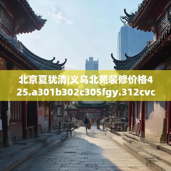 2025年3月20日 第27页
