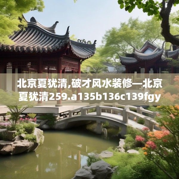 2025年3月20日