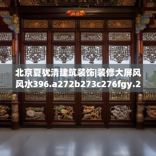 2025年3月21日 第31页