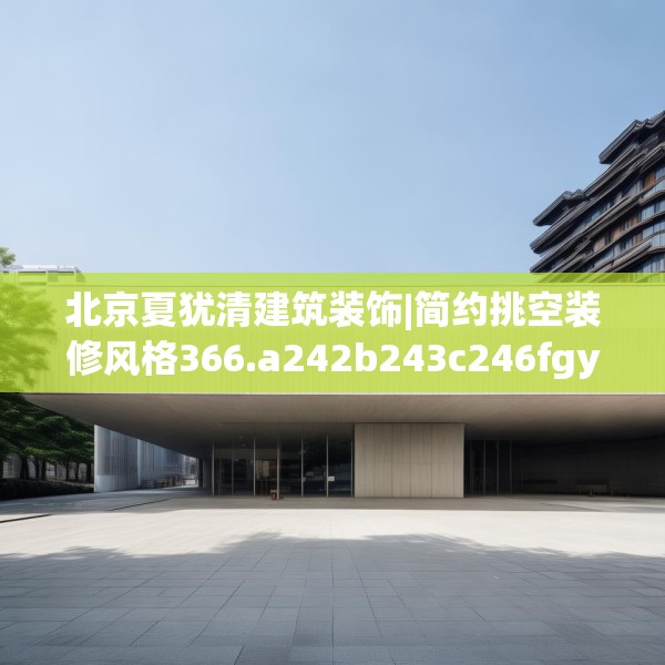 2025年3月21日 第18页