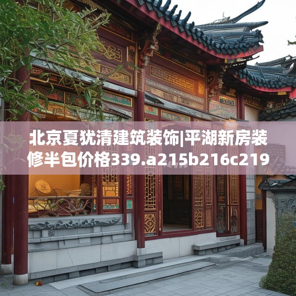 2025年3月22日 第8页