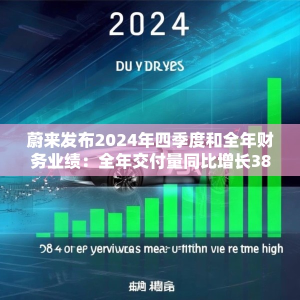 2025年3月23日 第20页