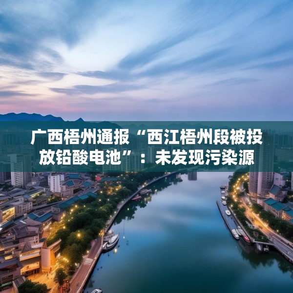 2025年3月23日 第18页