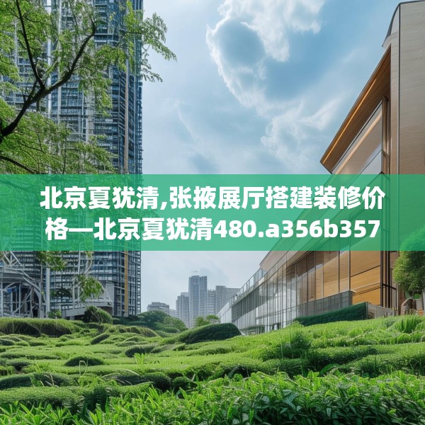 2025年3月23日 第16页