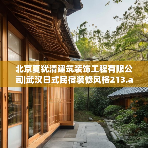 2025年3月24日 第18页
