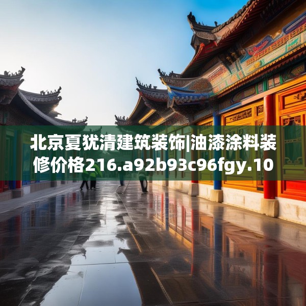 2025年3月27日 第21页