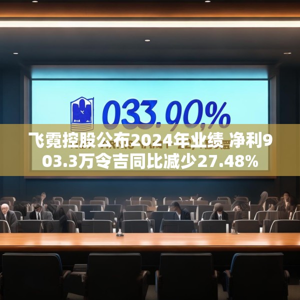 2025年3月27日 第20页