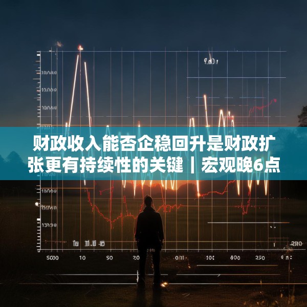 2025年3月27日 第3页