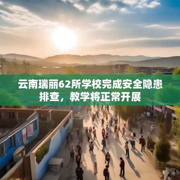 2025年3月30日 第5页