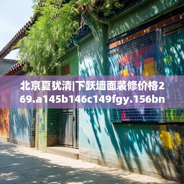 2025年3月30日 第4页