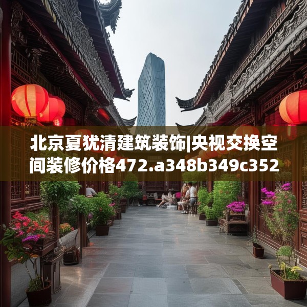 2025年3月31日 第28页