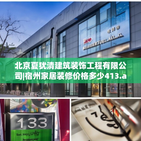 2025年4月1日 第34页