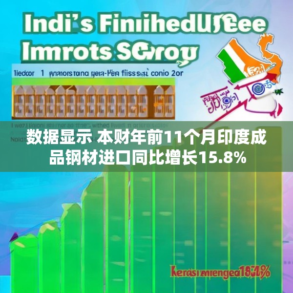 2025年4月1日 第12页