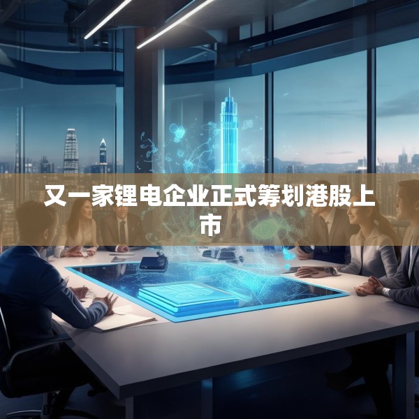 2025年4月1日 第2页