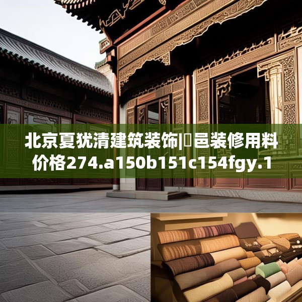 装修图样 第135页