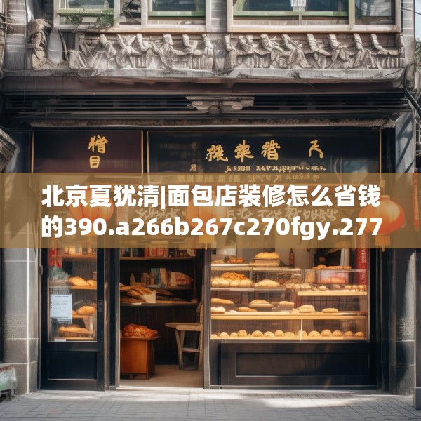 2025年4月2日 第11页