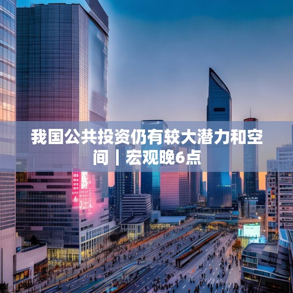 2025年4月4日 第24页