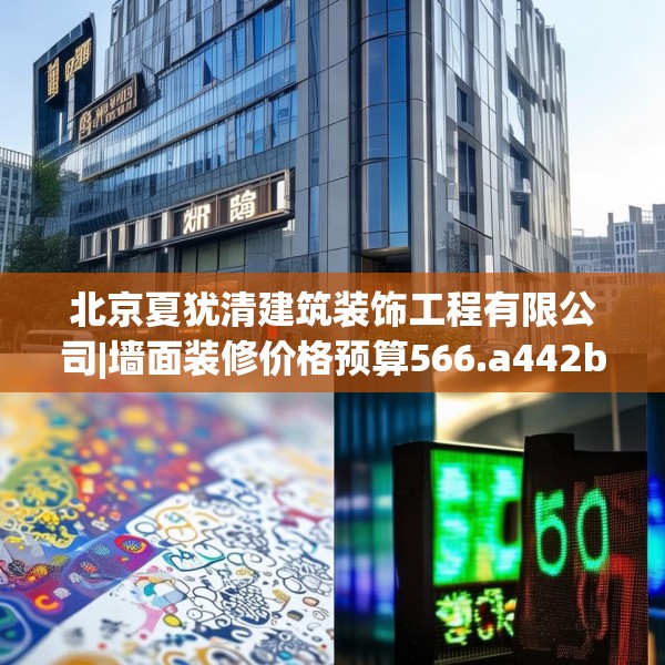 2025年4月4日 第2页