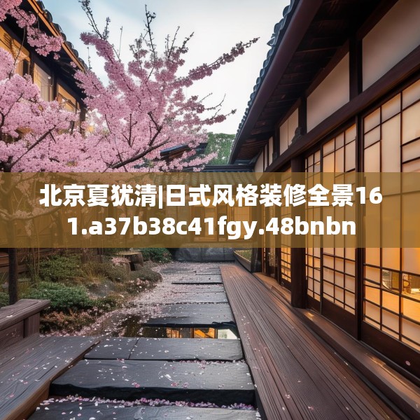 2025年4月5日 第20页