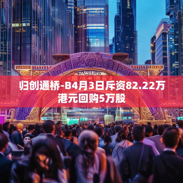 2025年4月6日 第16页