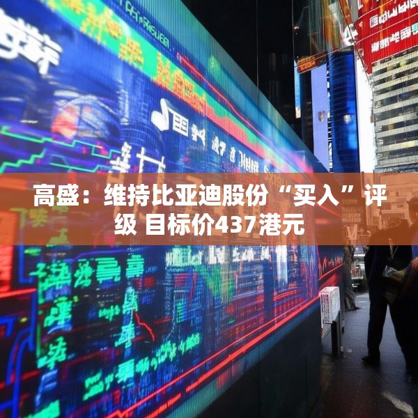 2025年4月7日 第18页
