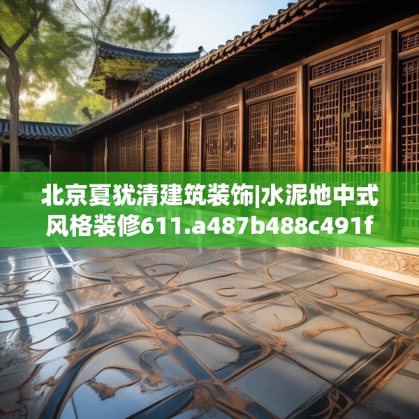 2025年4月8日 第30页