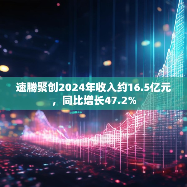 2025年4月8日 第21页