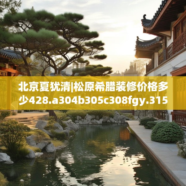 2025年4月8日 第15页