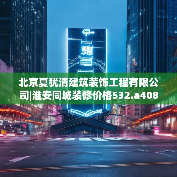 2025年4月8日 第13页