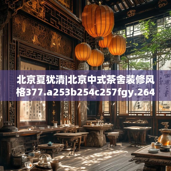 2025年4月8日 第6页