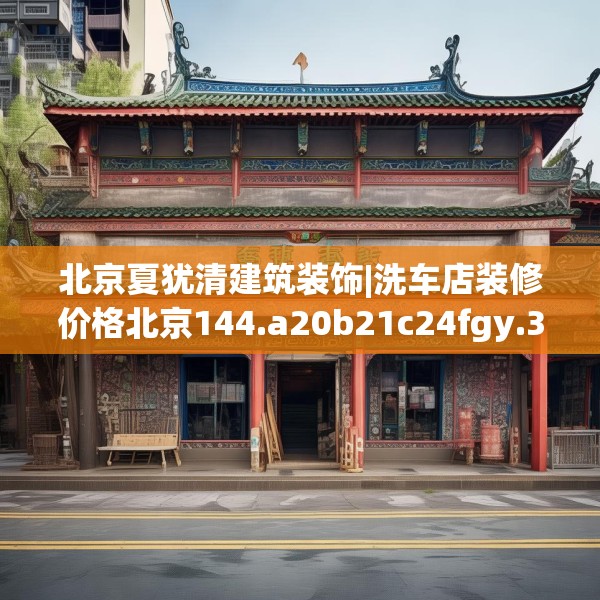 2025年4月10日 第23页