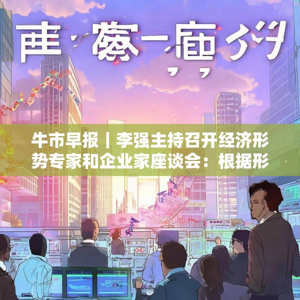 2025年4月10日 第22页