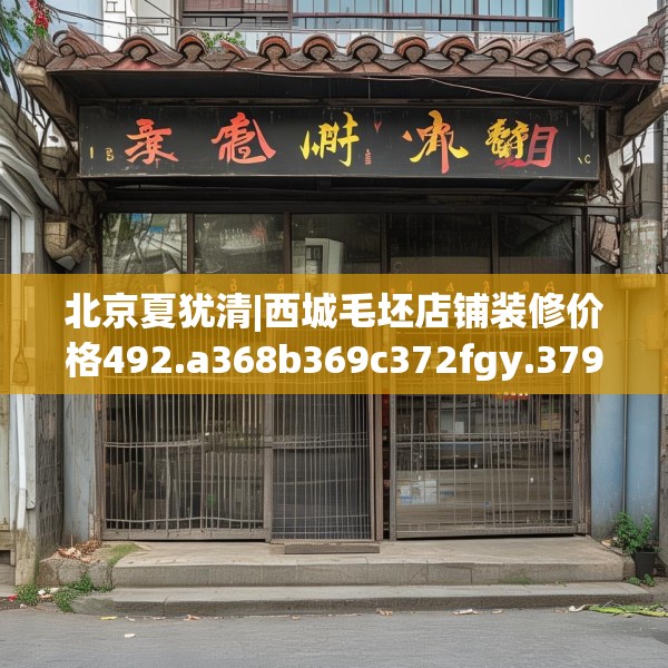 2025年4月11日 第19页