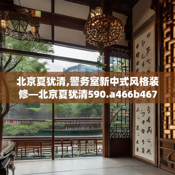 装修图样 第105页