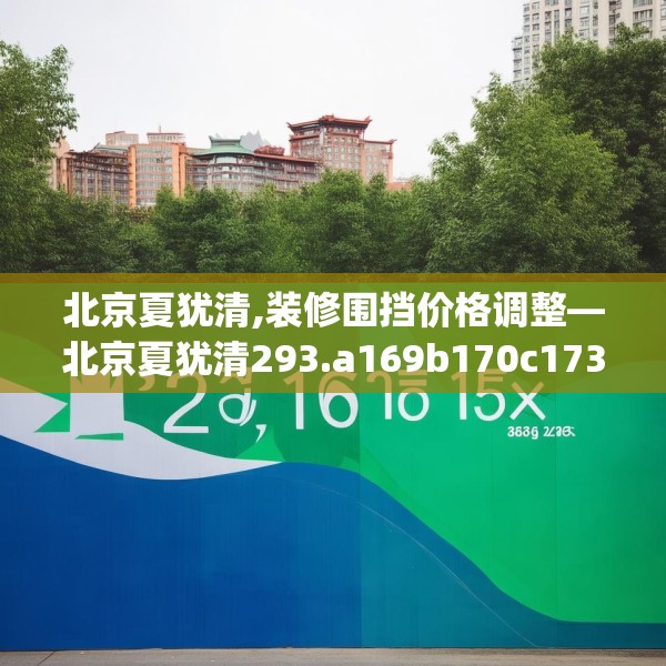 2025年4月12日 第14页
