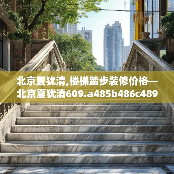 第638页